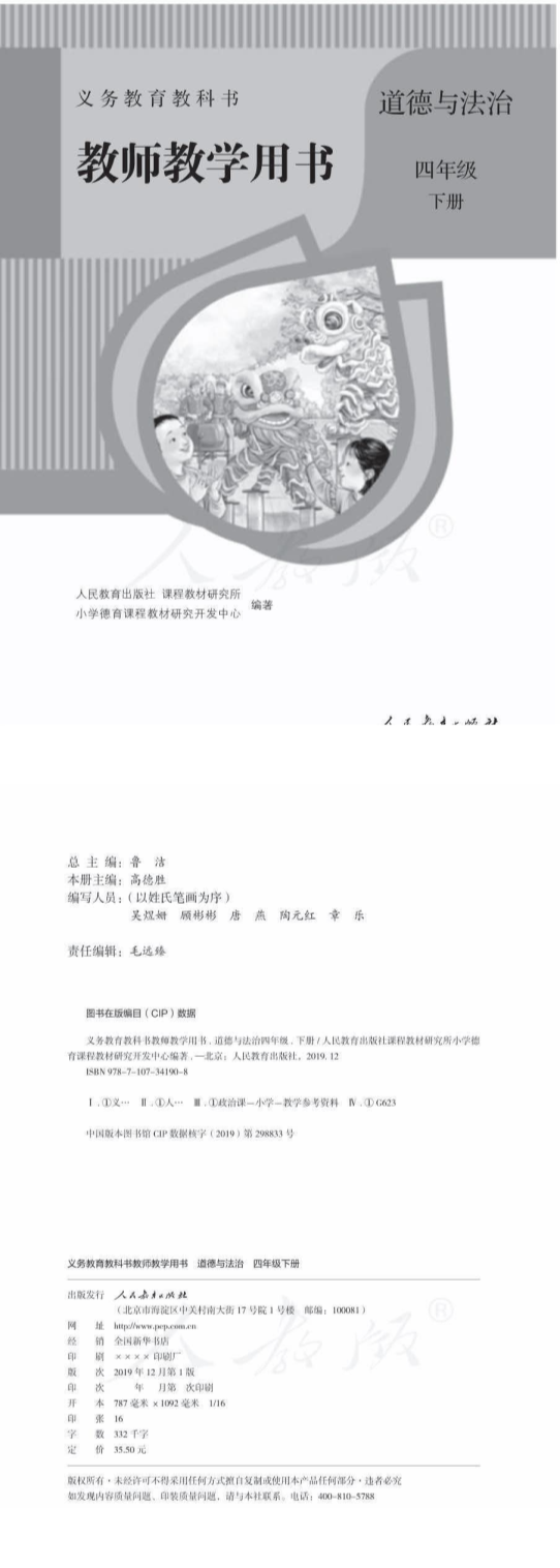 缩略图